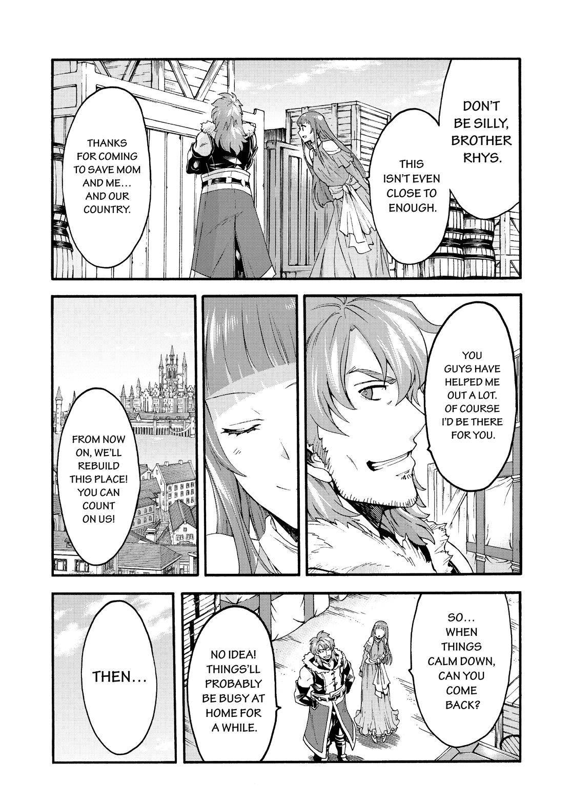 Page 12 of Chapter 119