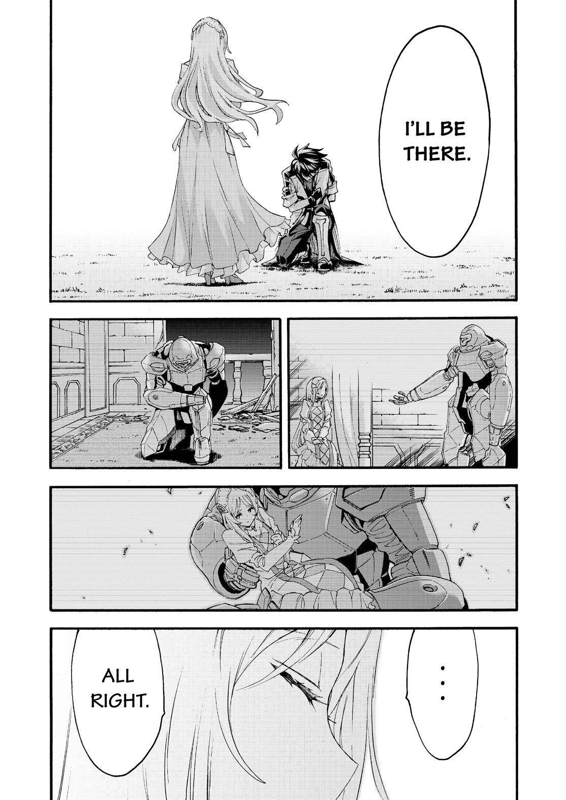 Page 17 of Chapter 119