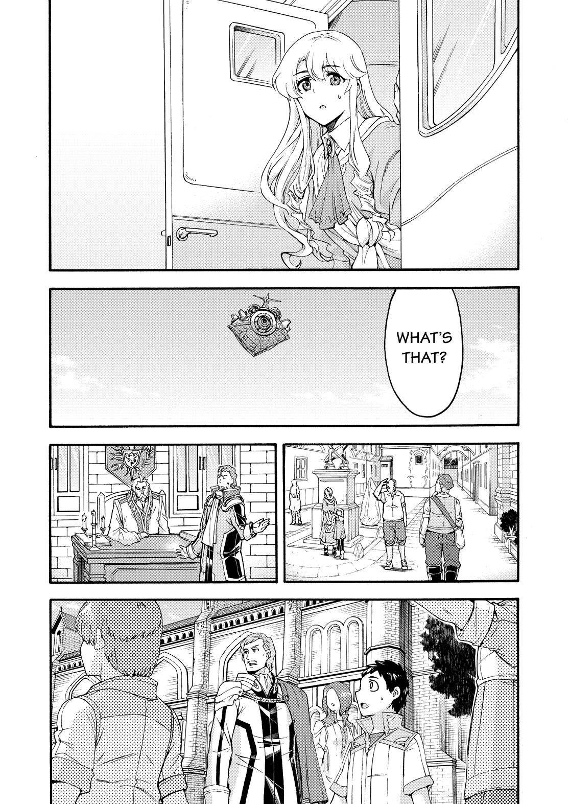 Page 3 of Chapter 120