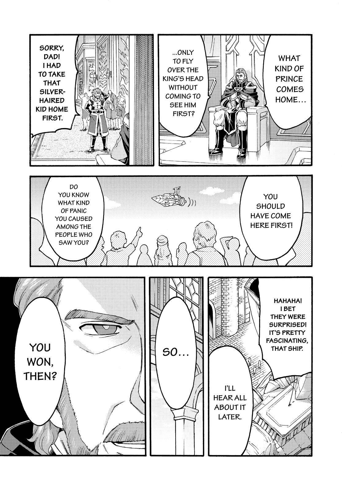 Page 12 of Chapter 120