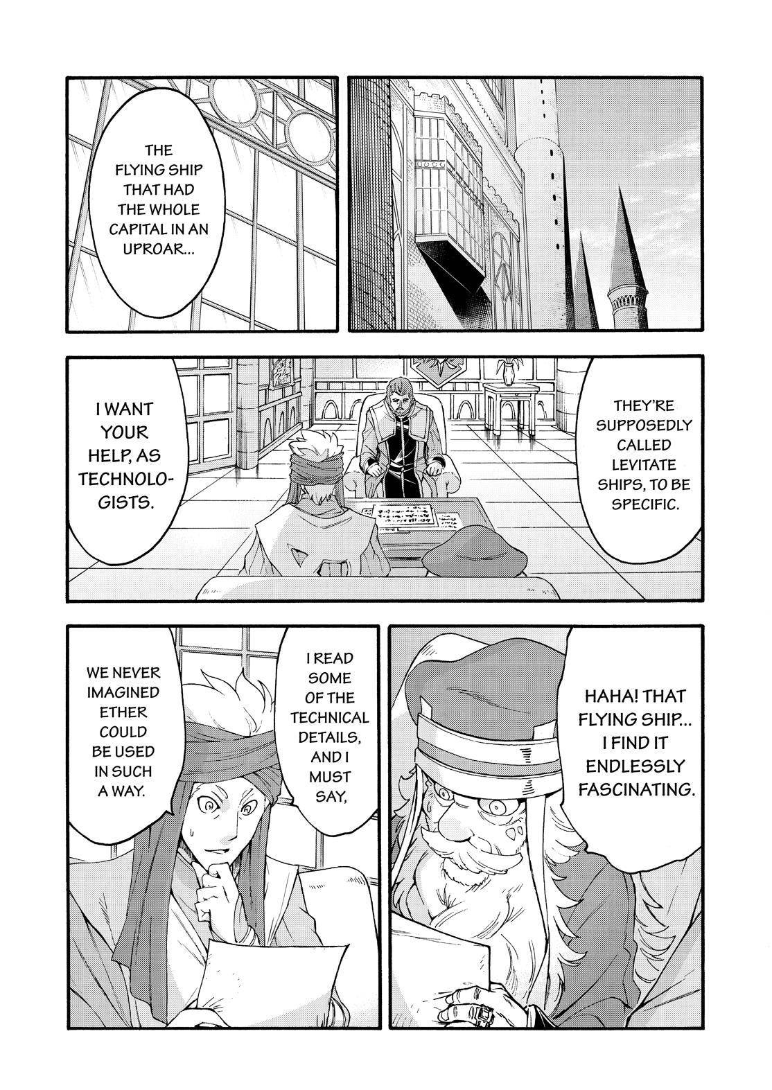 Page 17 of Chapter 120
