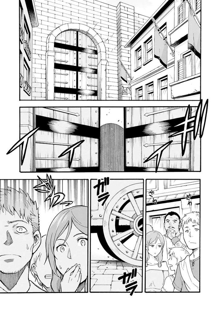 Page 6 of Chapter 16