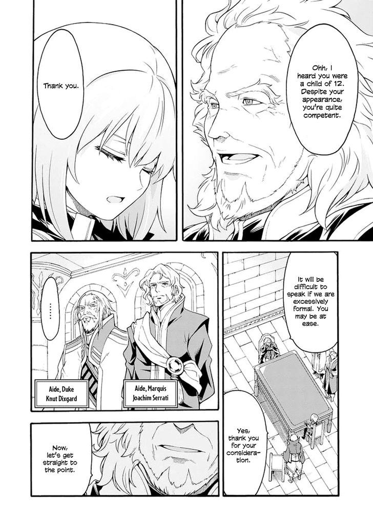 Page 5 of Chapter 17