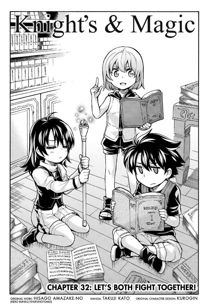 Page 6 of Chapter 32
