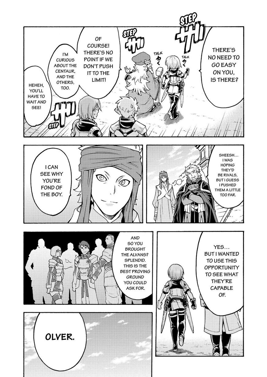 Page 14 of Chapter 41