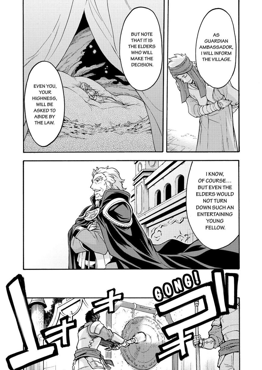 Page 16 of Chapter 41