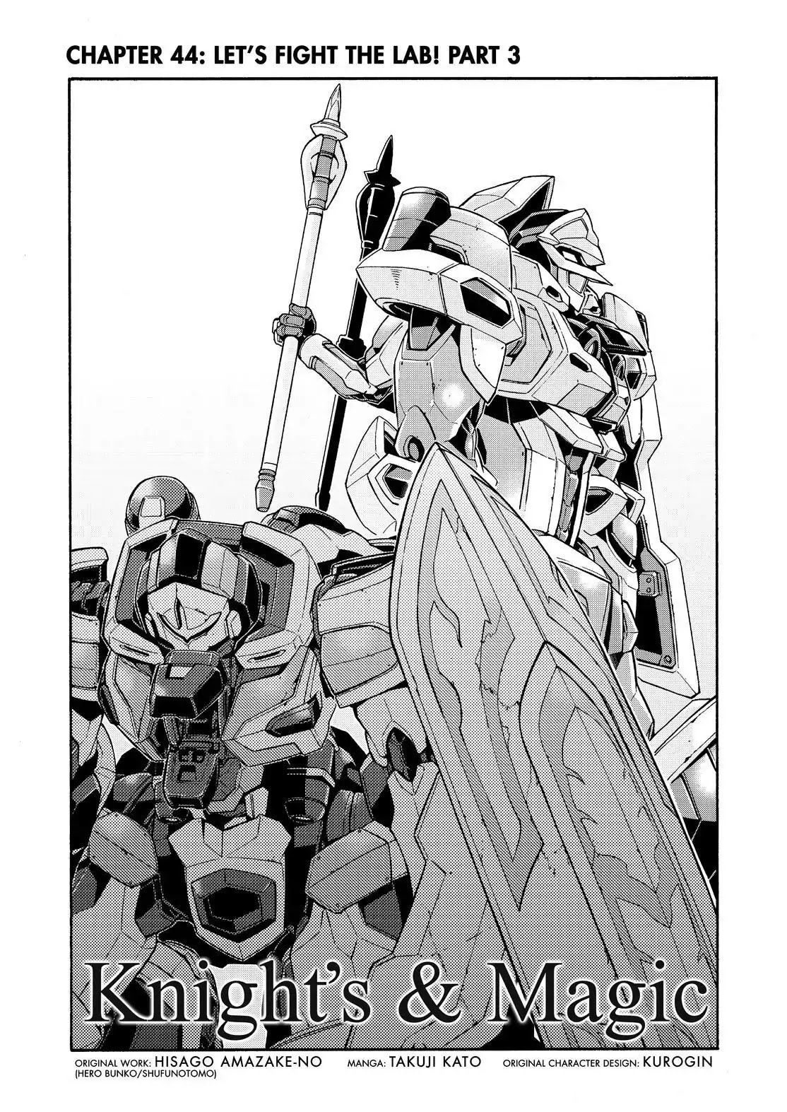 Page 3 of Chapter 44