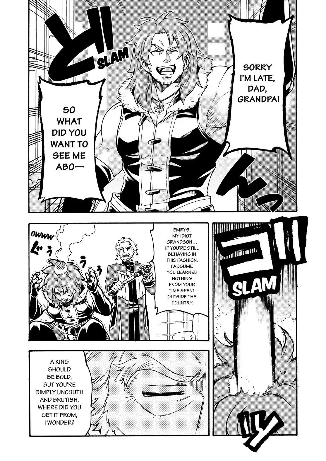 Page 13 of Chapter 45