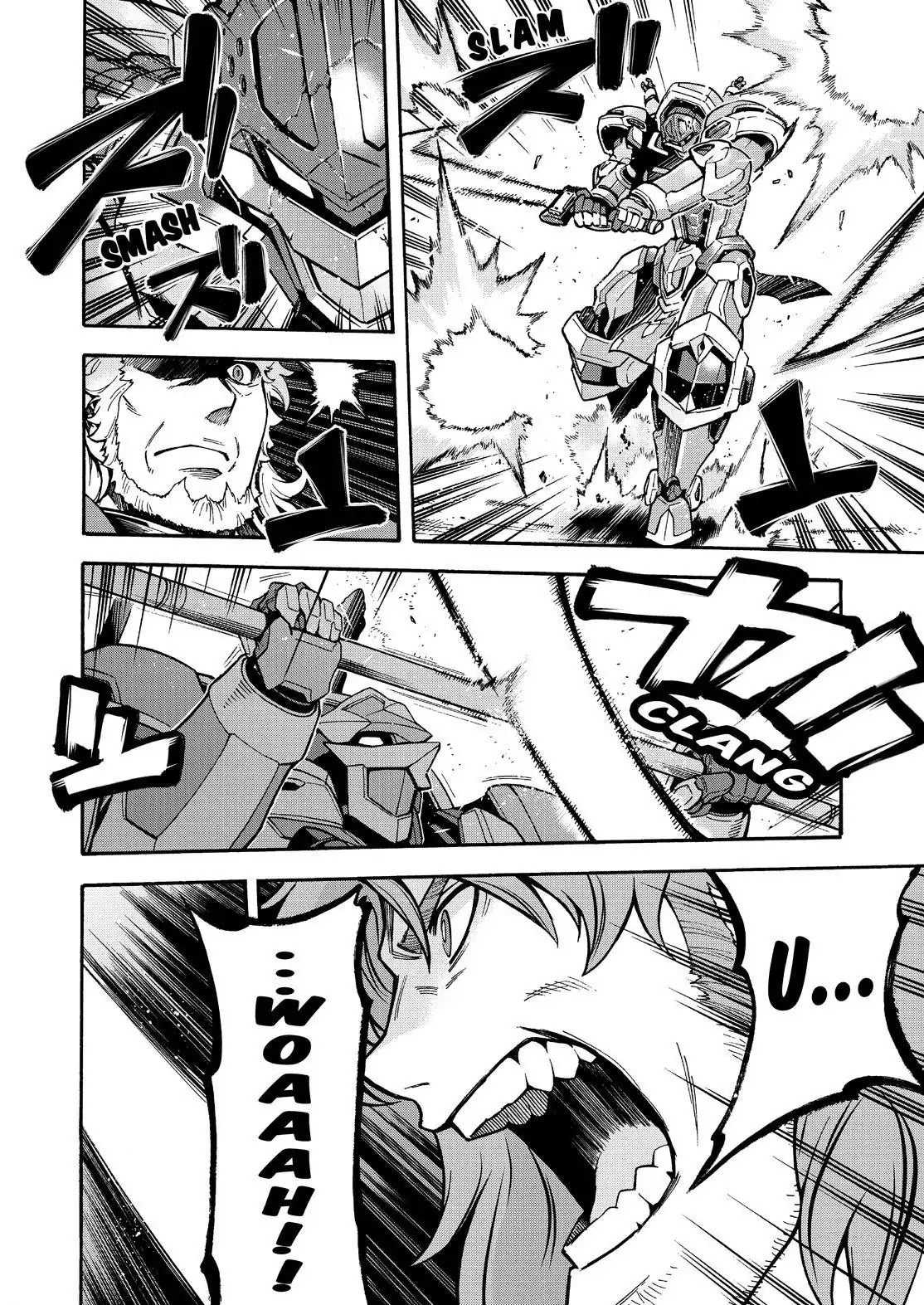 Page 15 of Chapter 47
