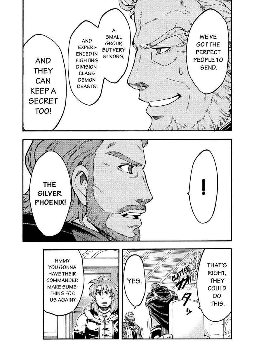 Page 12 of Chapter 48