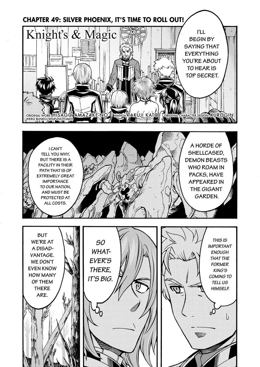 Page 2 of Chapter 49