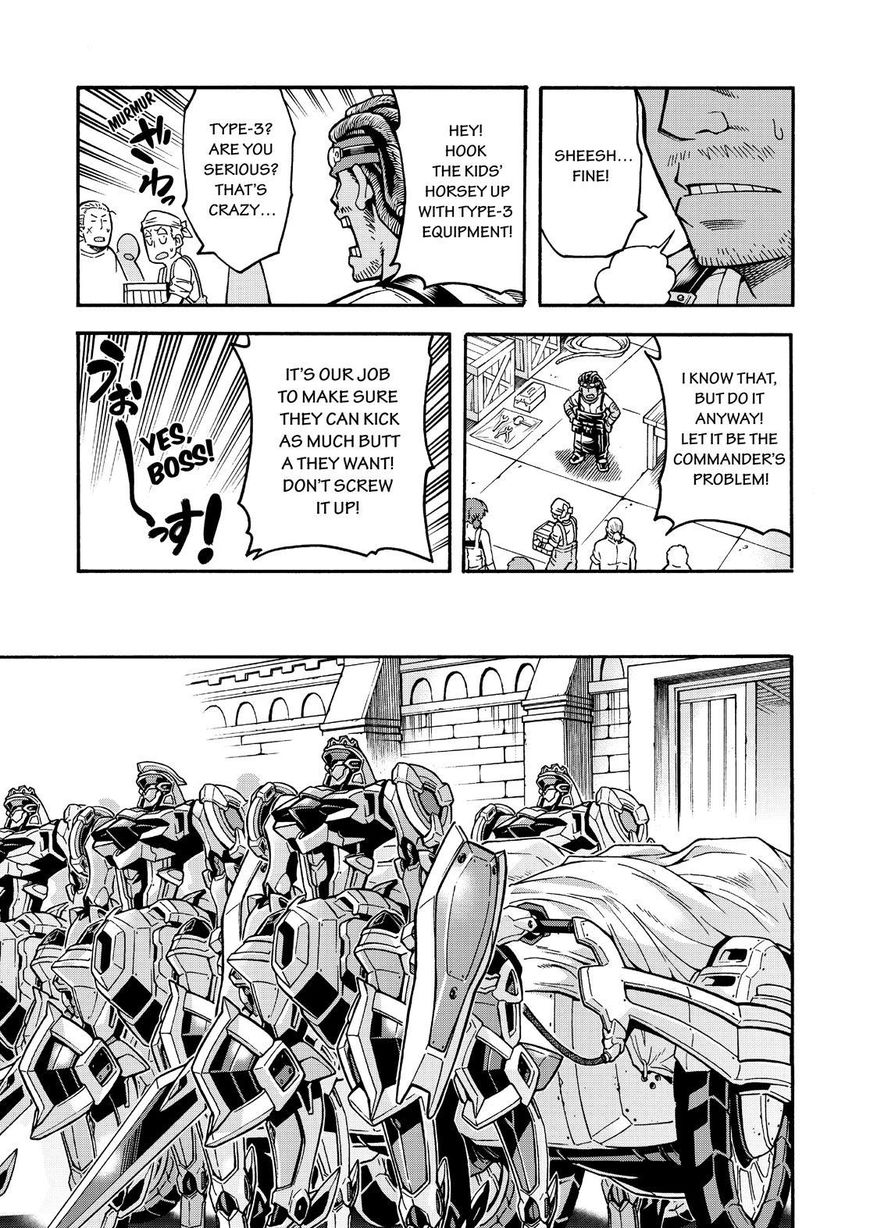 Page 12 of Chapter 49