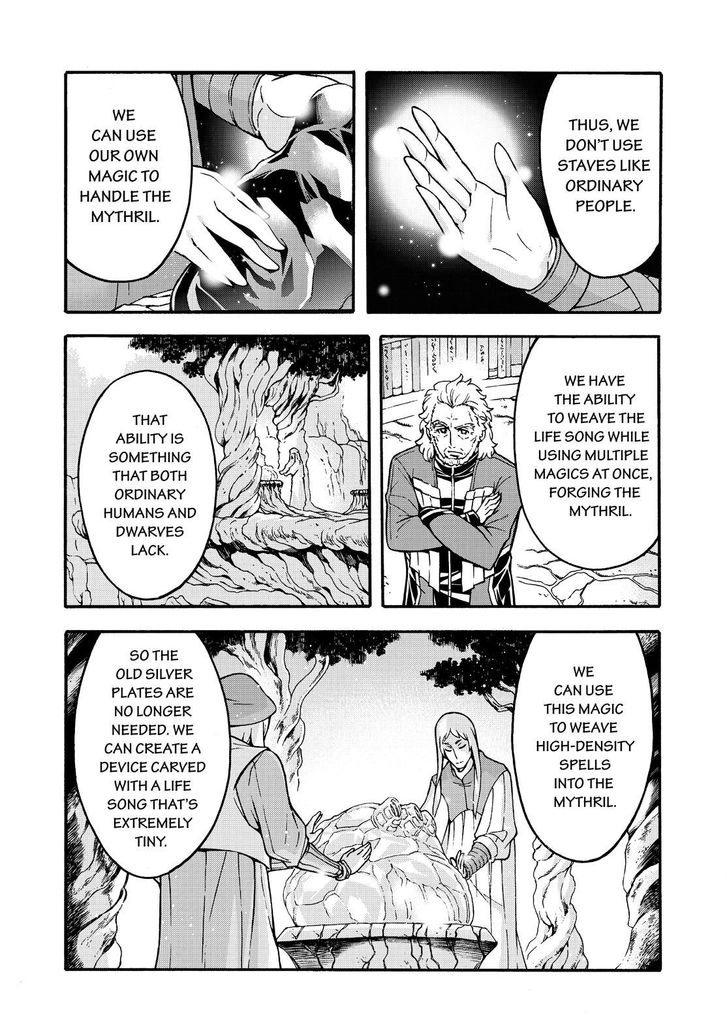 Page 16 of Chapter 54