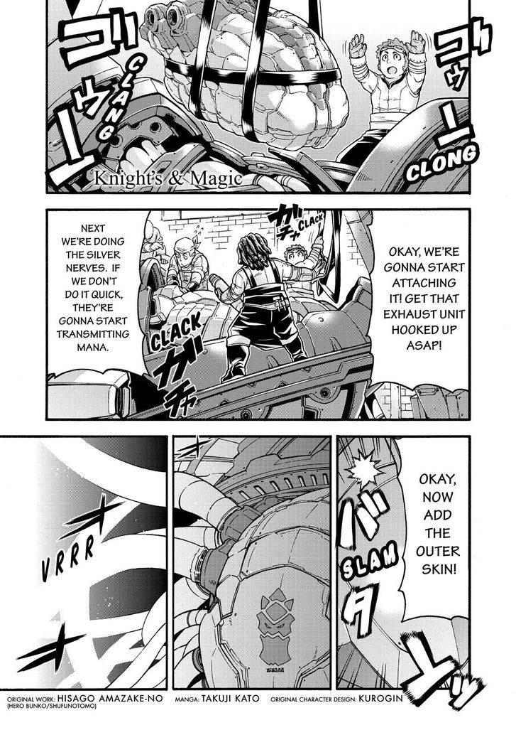 Page 2 of Chapter 56