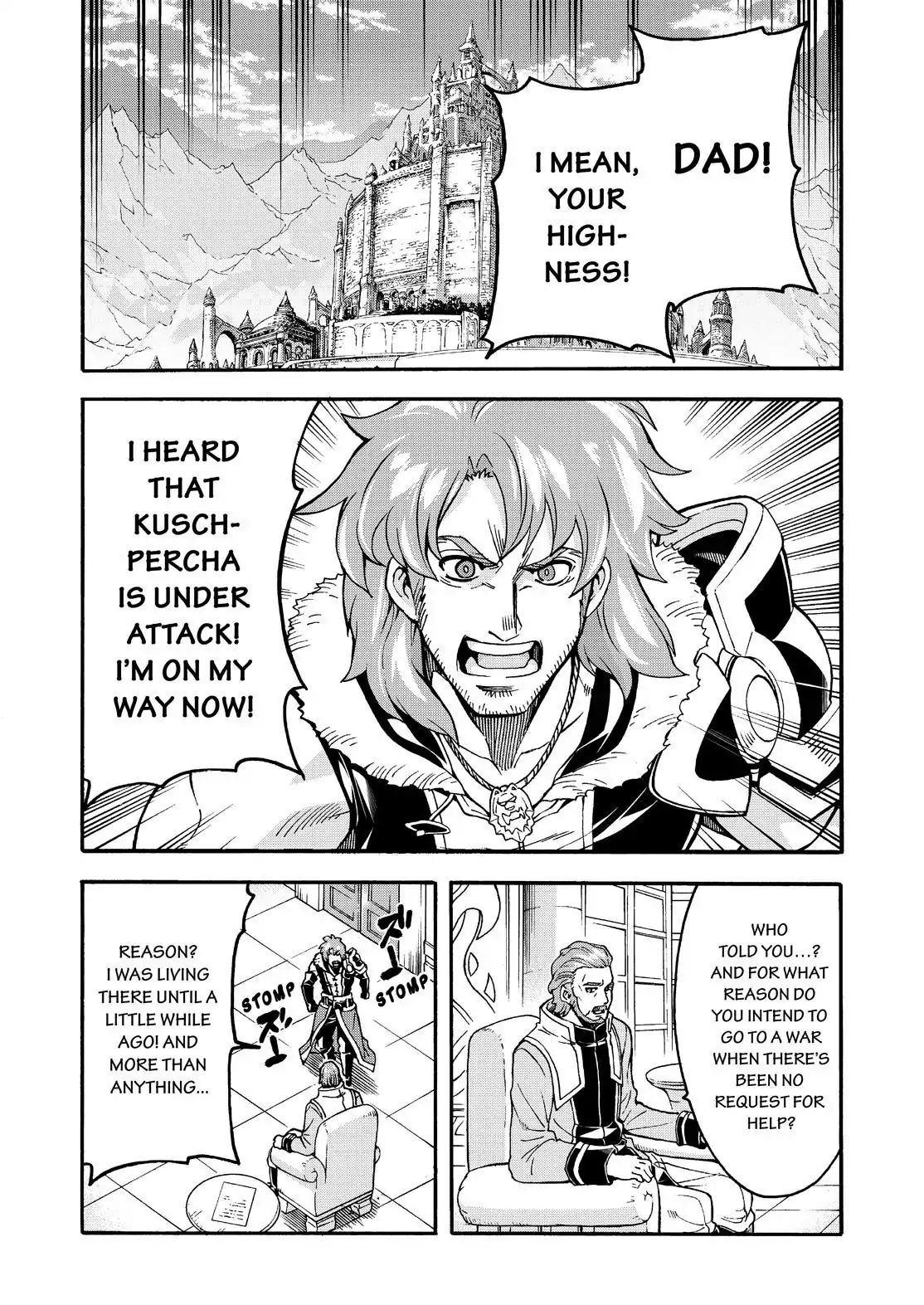 Page 18 of Chapter 57