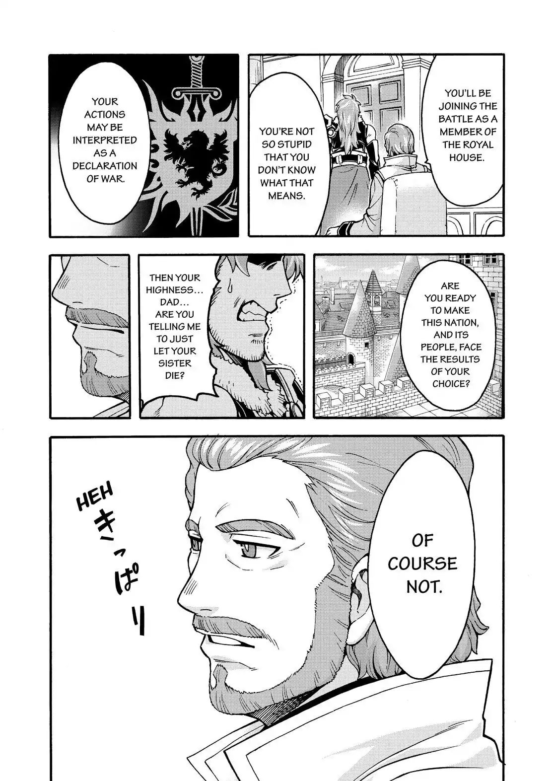 Page 20 of Chapter 57