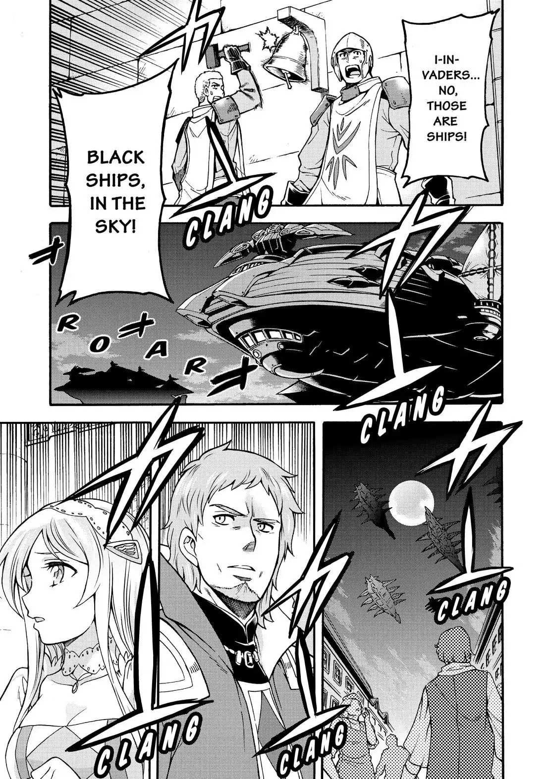 Page 14 of Chapter 58