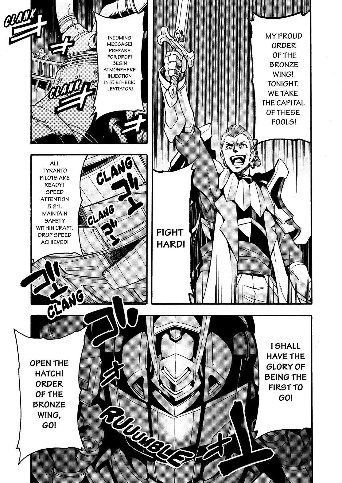 Page 16 of Chapter 58