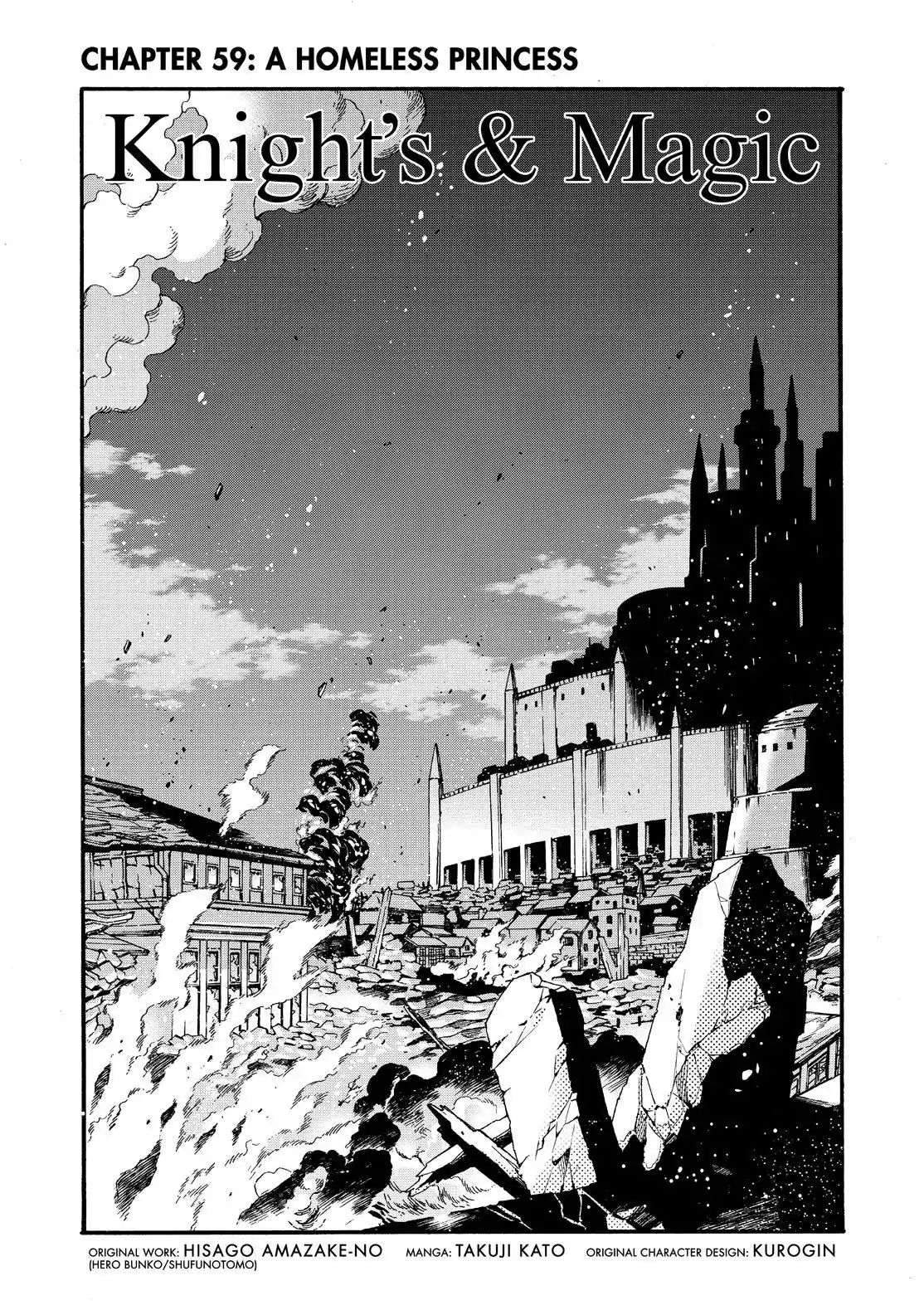 Page 4 of Chapter 59