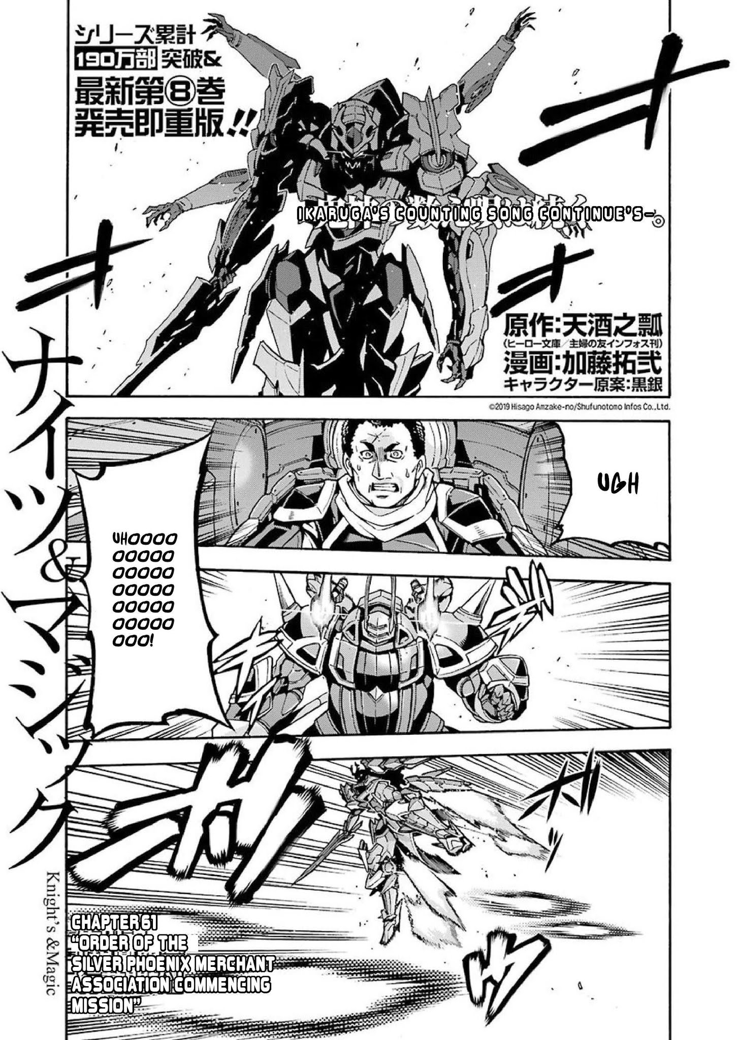 Page 1 of Chapter 61