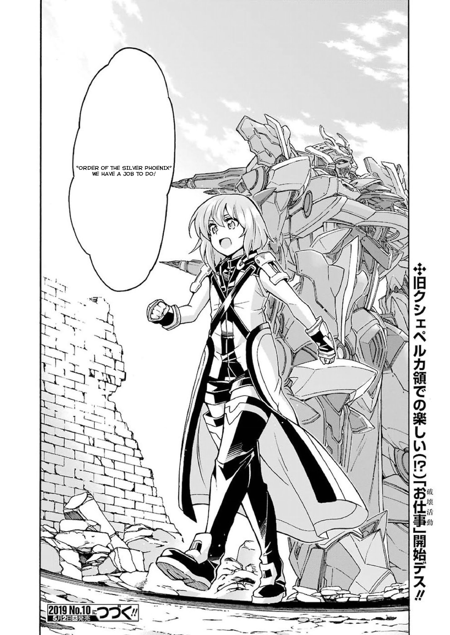 Page 20 of Chapter 61