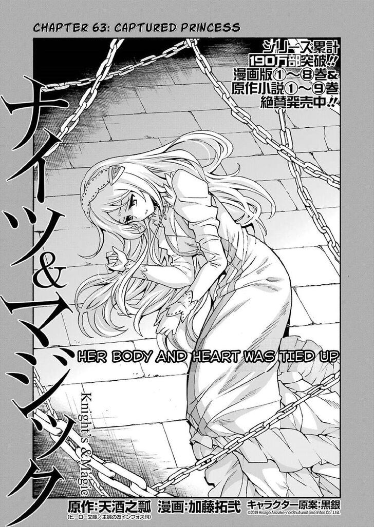 Page 1 of Chapter 63