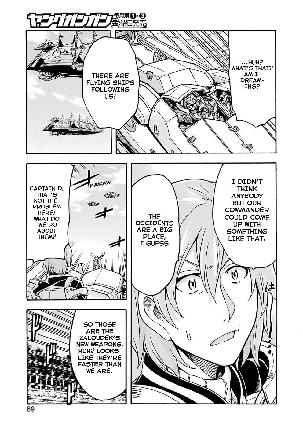 Page 7 of Chapter 64
