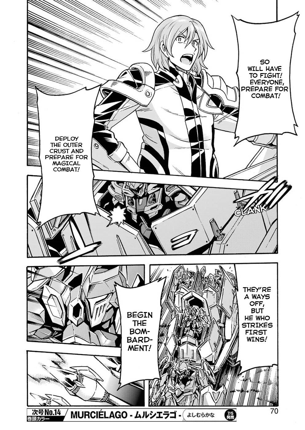 Page 8 of Chapter 64