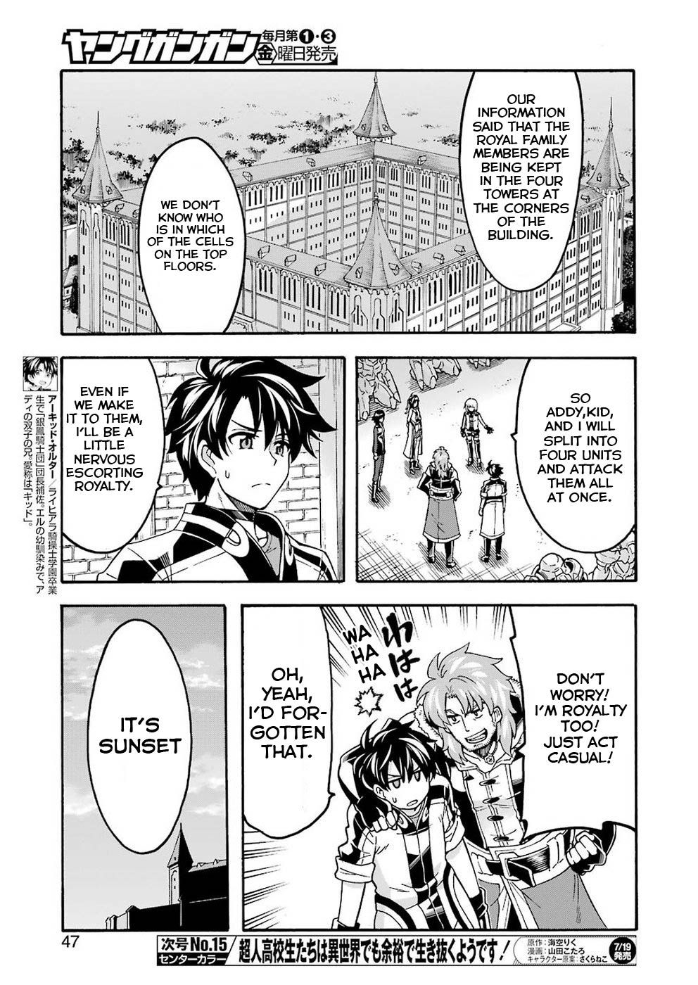 Page 7 of Chapter 66