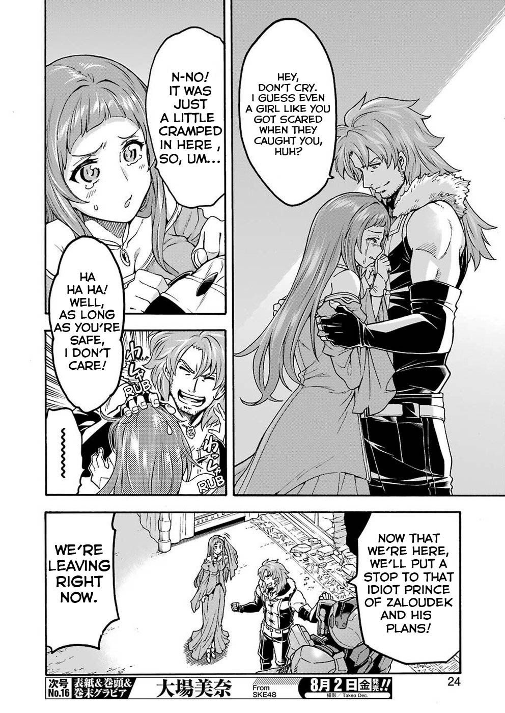Page 10 of Chapter 67