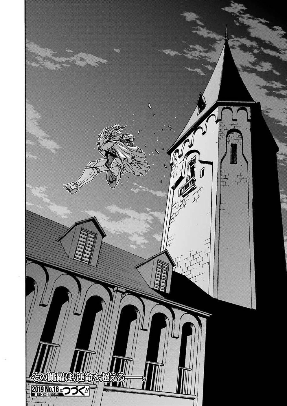 Page 20 of Chapter 67