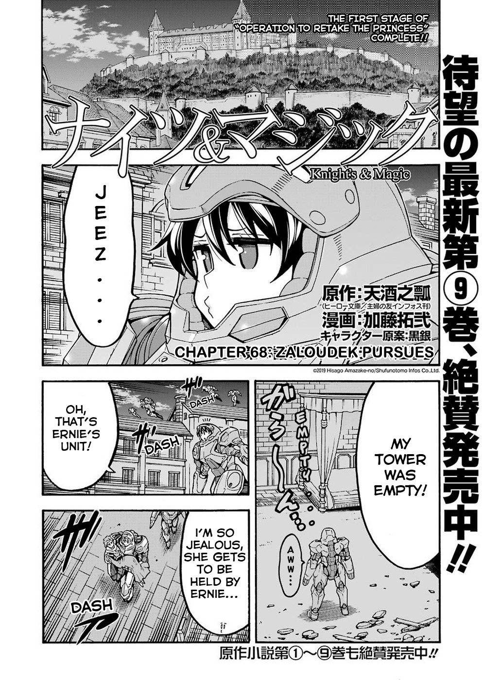 Page 2 of Chapter 68