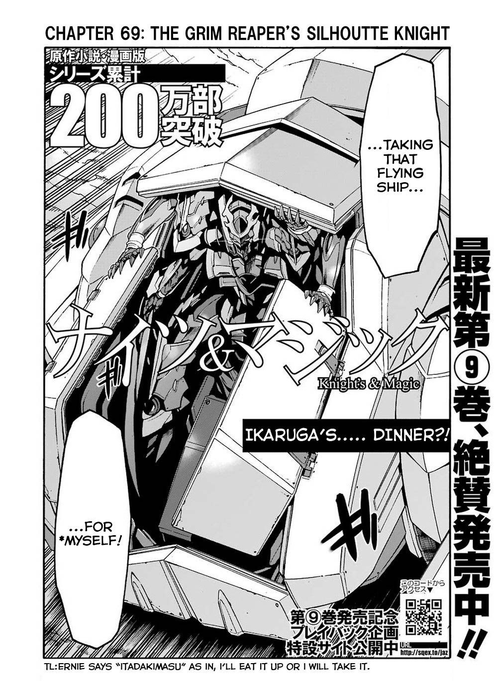 Page 2 of Chapter 69