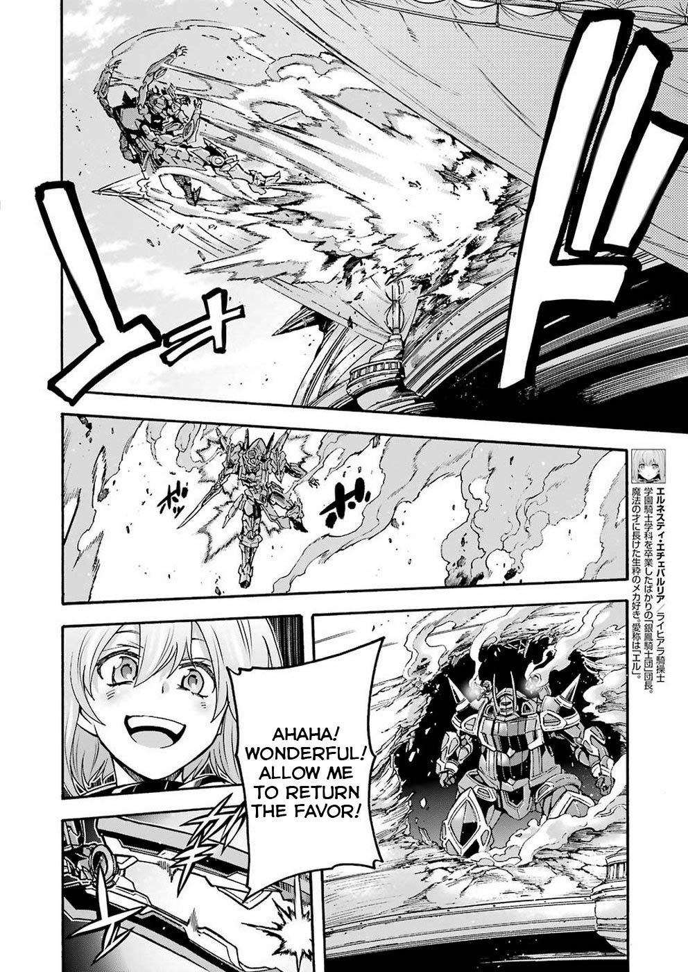Page 8 of Chapter 69