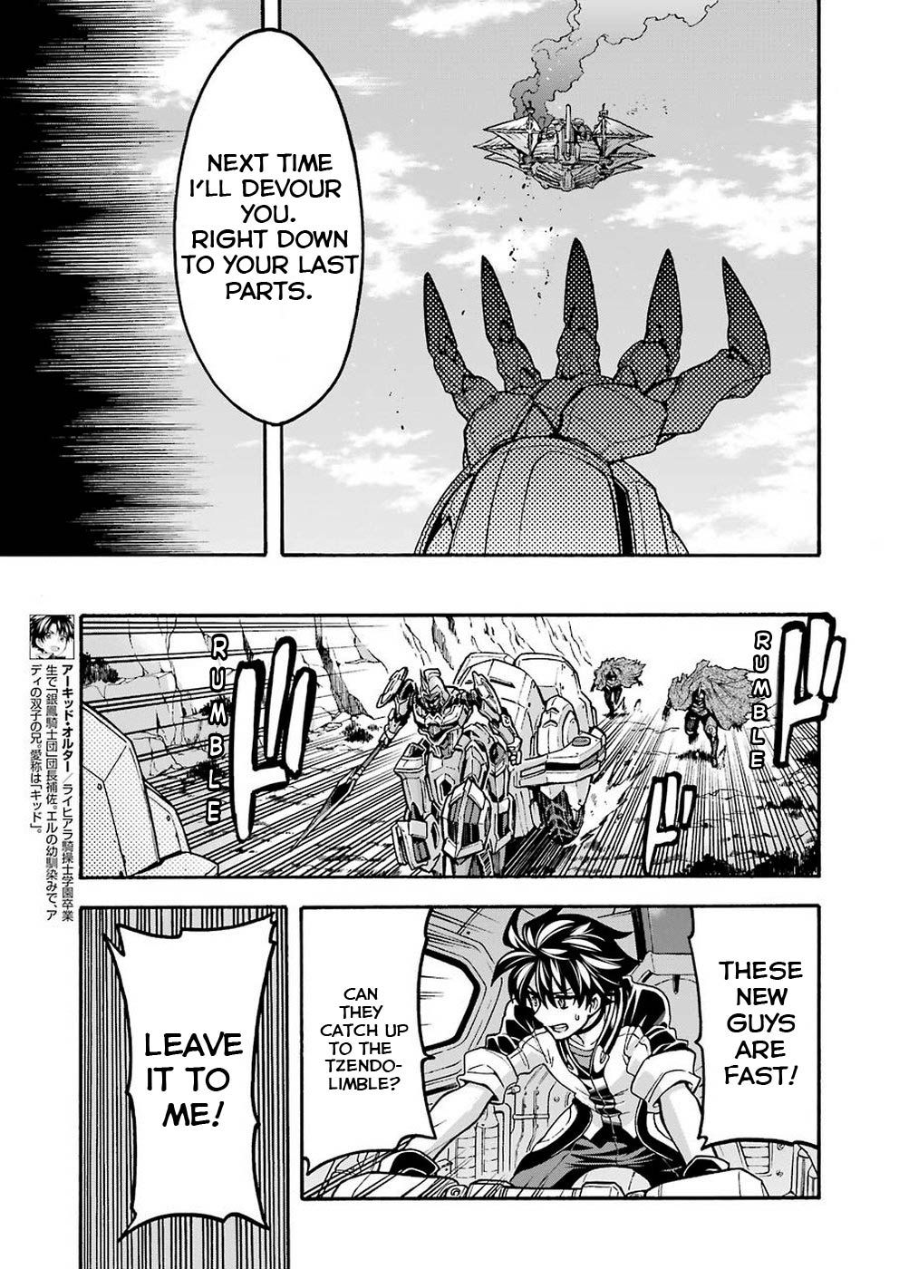 Page 13 of Chapter 69
