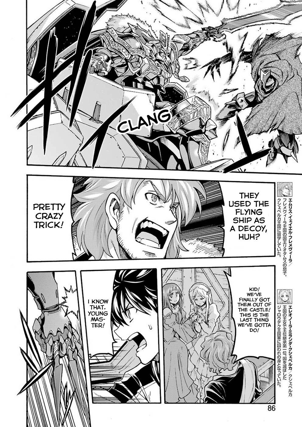 Page 14 of Chapter 69