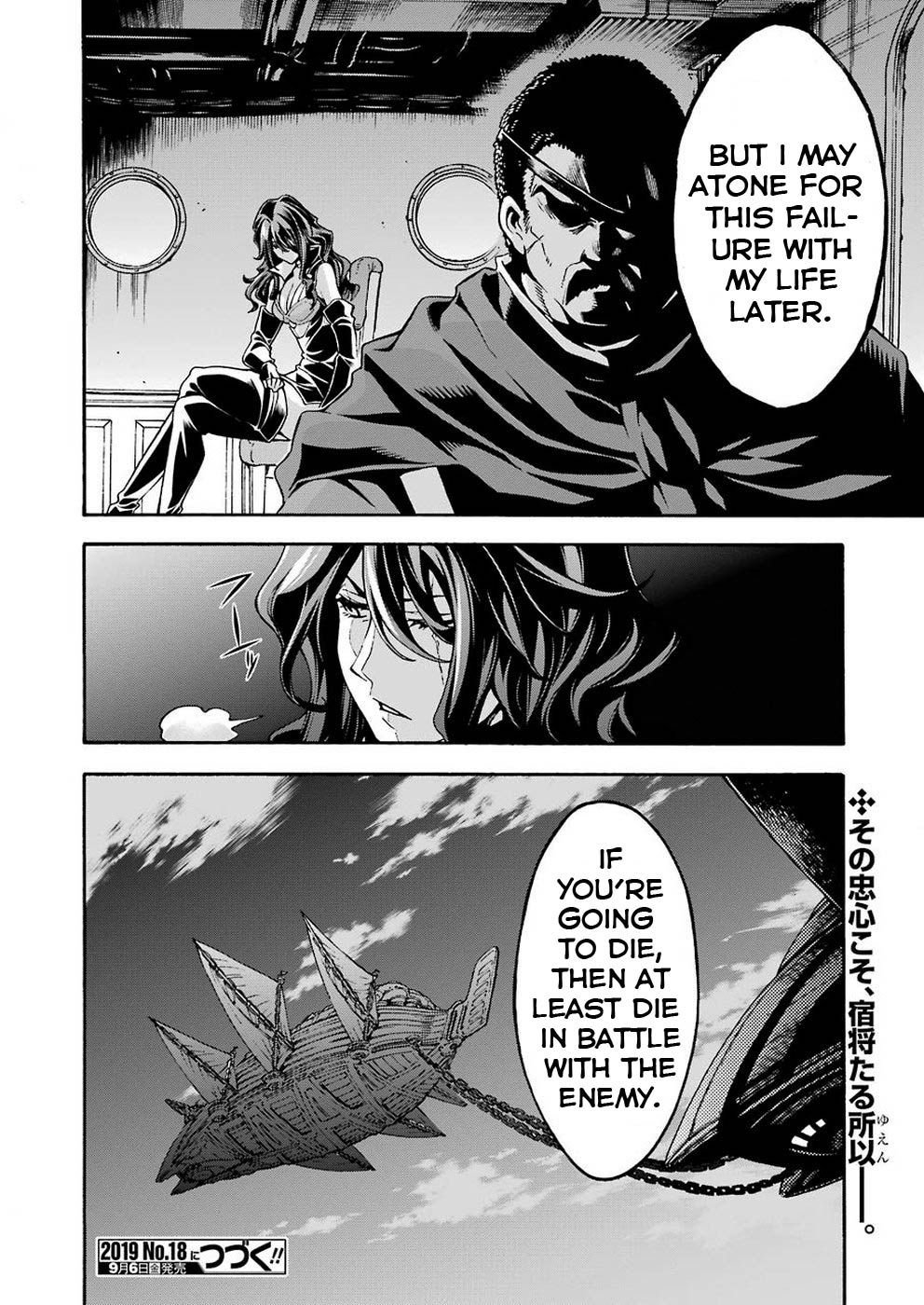 Page 20 of Chapter 69