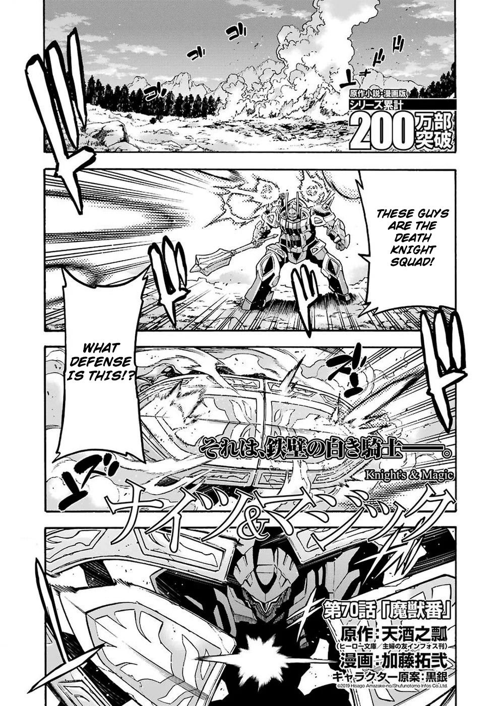 Page 3 of Chapter 70