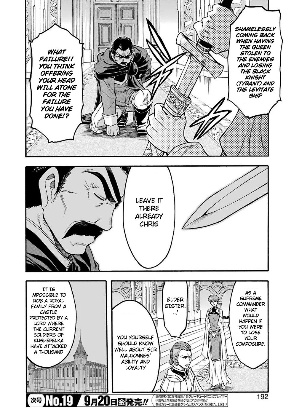 Page 6 of Chapter 70