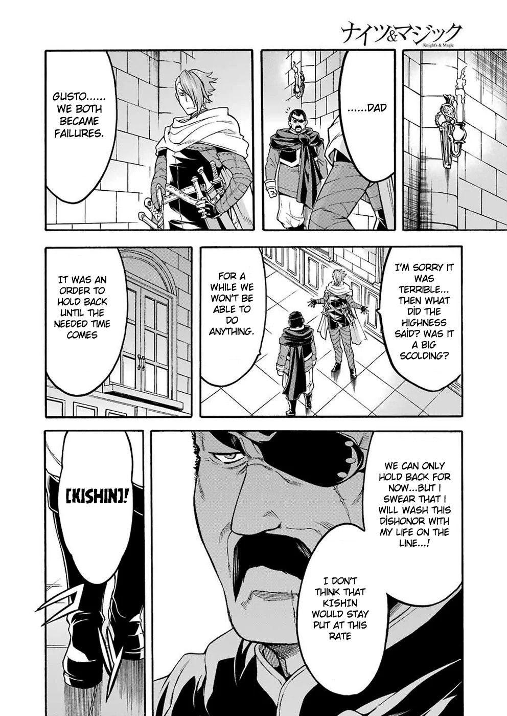 Page 18 of Chapter 70