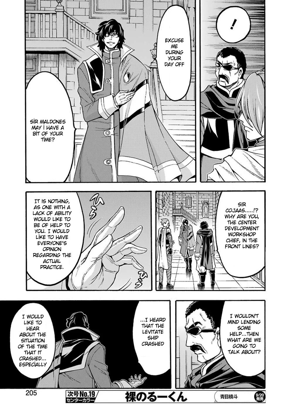 Page 19 of Chapter 70