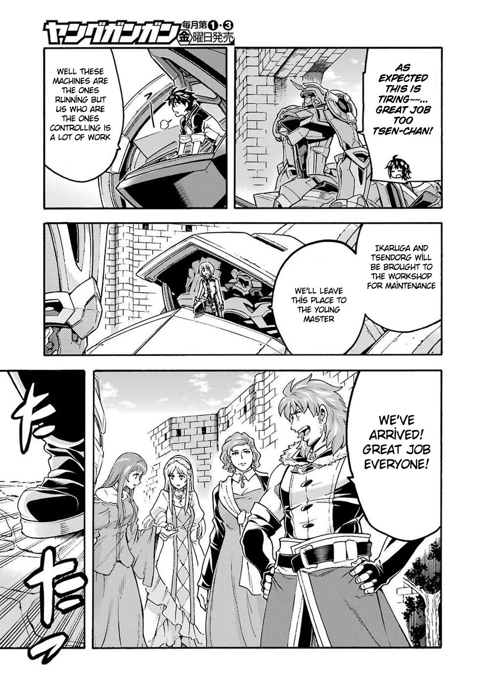 Page 21 of Chapter 70