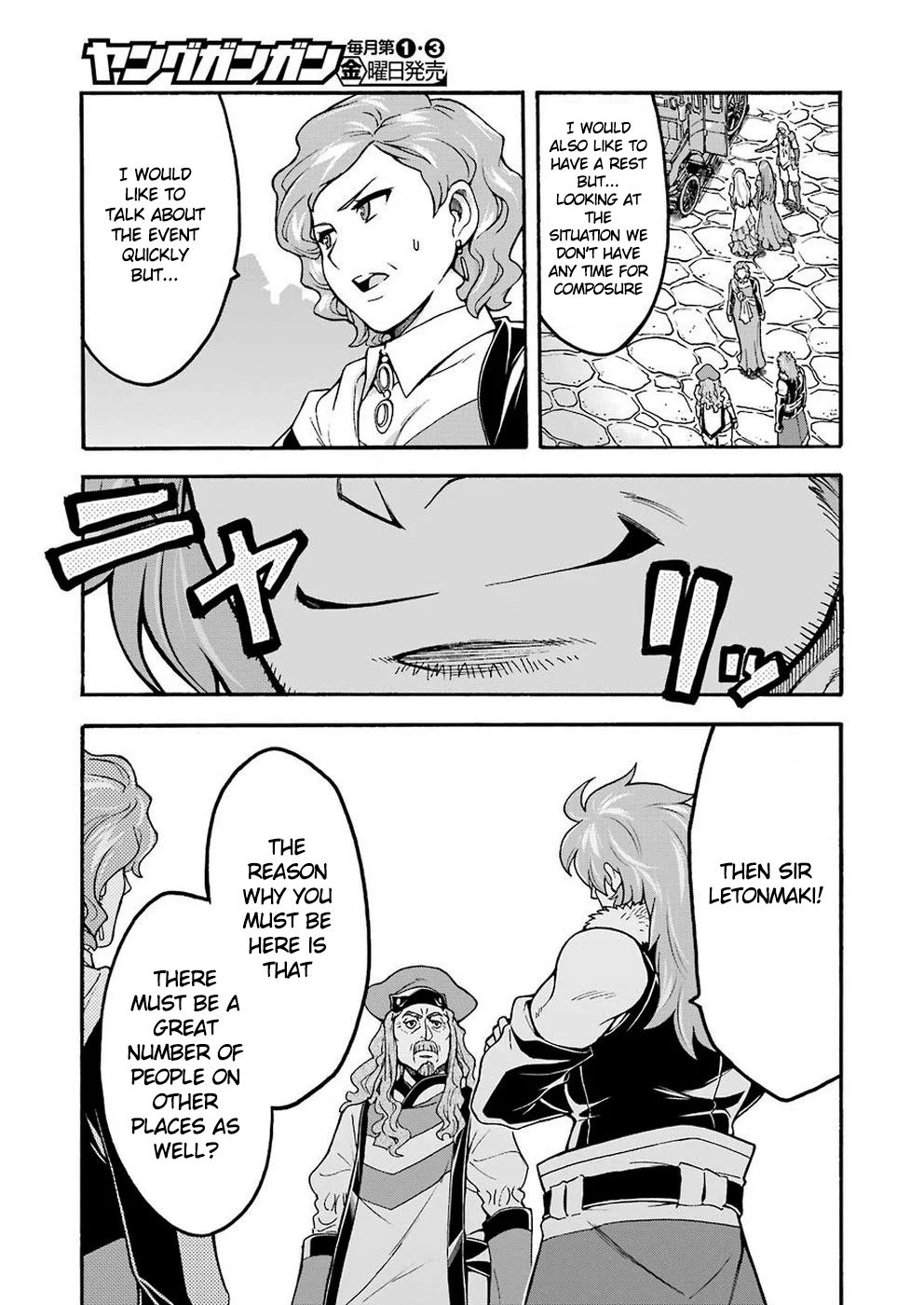 Page 23 of Chapter 70