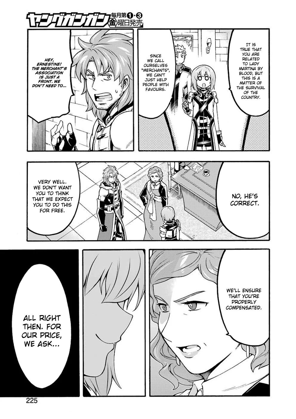 Page 14 of Chapter 71