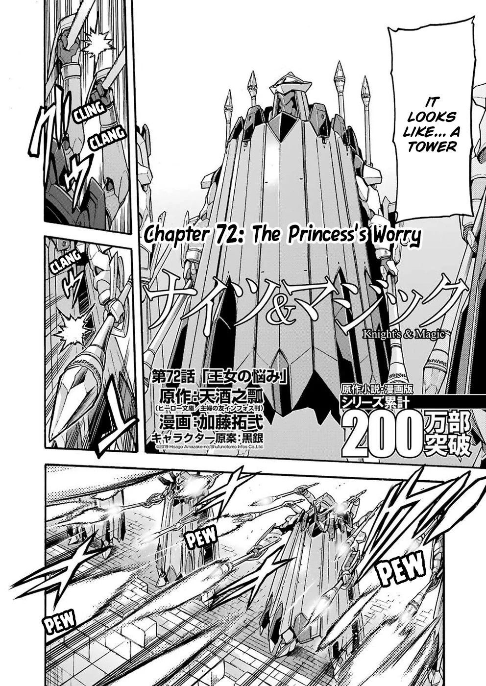 Page 5 of Chapter 72