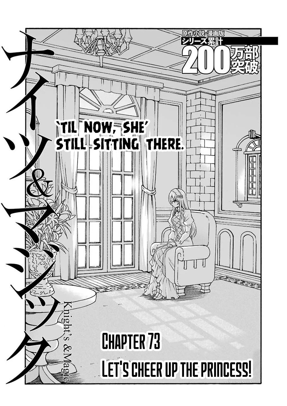 Page 2 of Chapter 73