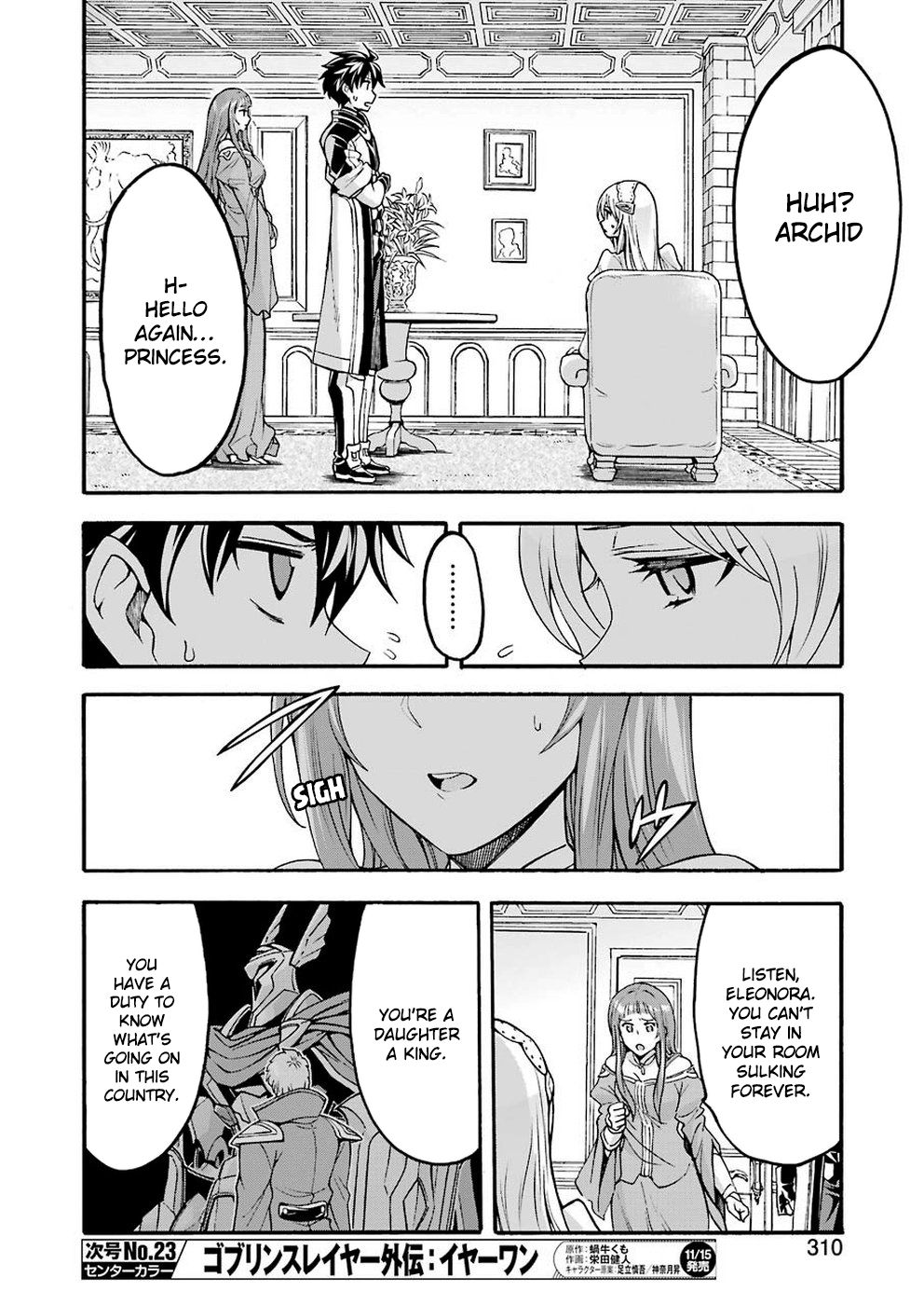 Page 7 of Chapter 73