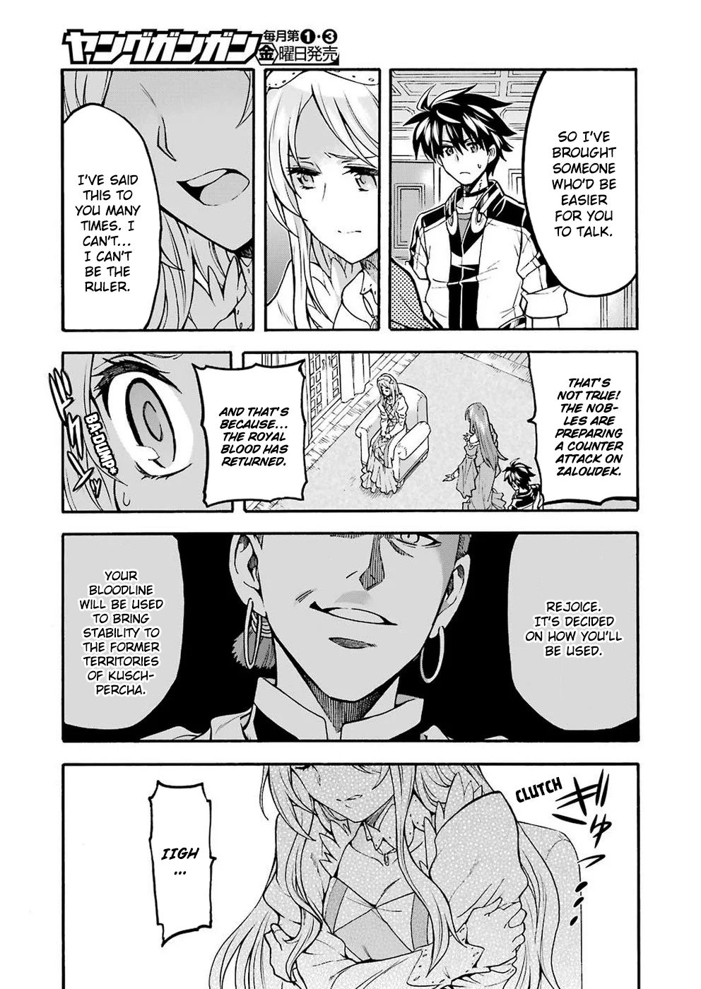 Page 8 of Chapter 73