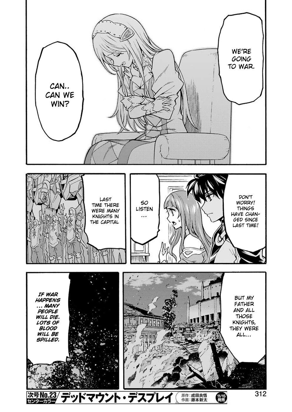 Page 9 of Chapter 73