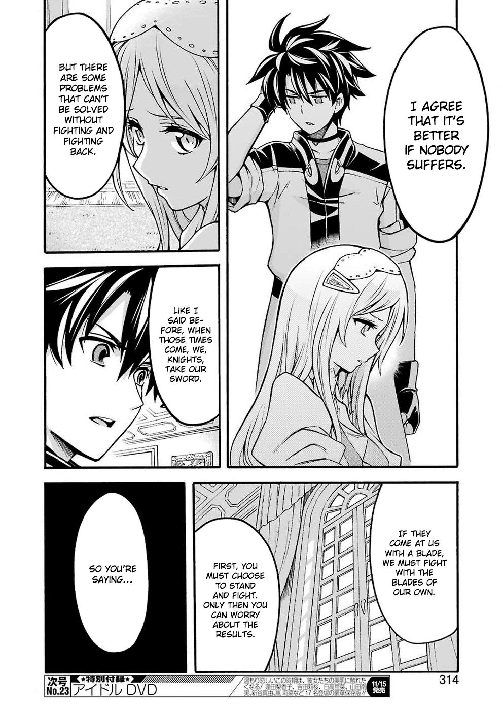 Page 11 of Chapter 73